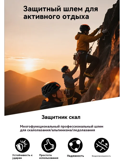 Каска альпинистская, оранжевый, фото 4