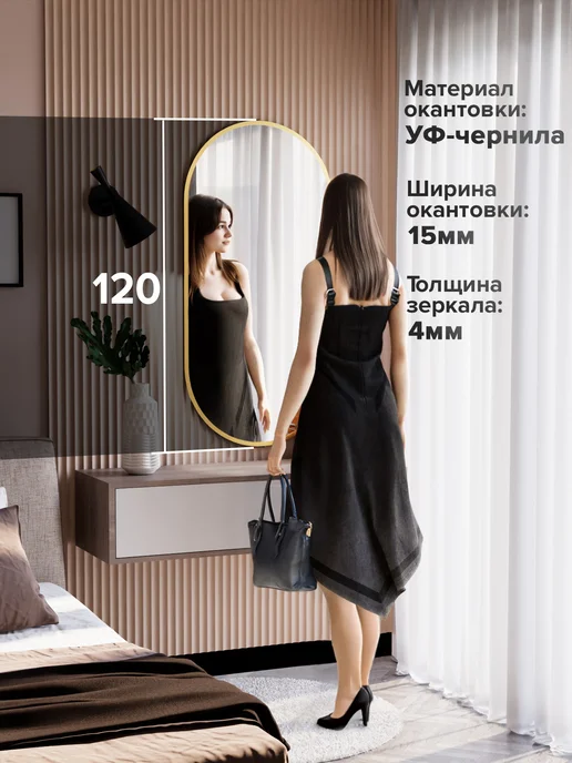 ARTiG Зеркало настенное для прихожей 120х60 см овальное золотое, 120x60 см, фото 3