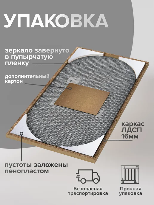 ARTiG Зеркало настенное для прихожей 120х60 см овальное золотое, 120x60 см, фото 5