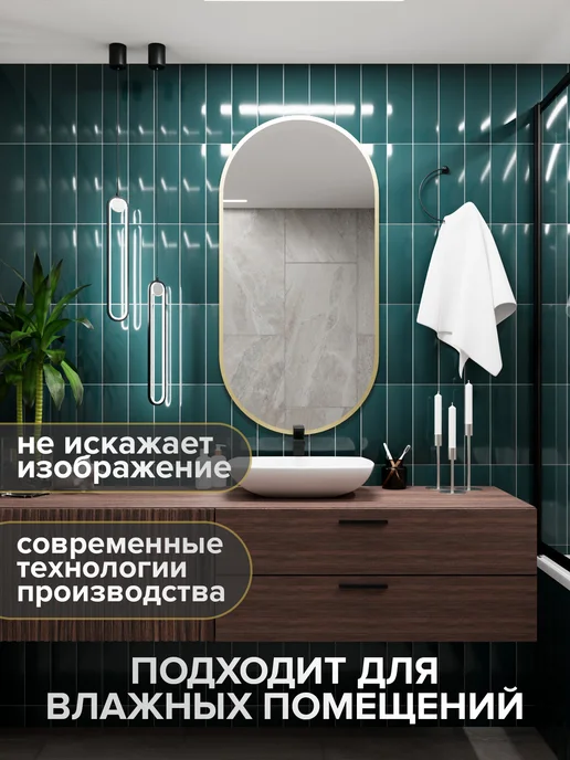 ARTiG Зеркало настенное для прихожей 120х60 см овальное золотое, 120x60 см, фото 6
