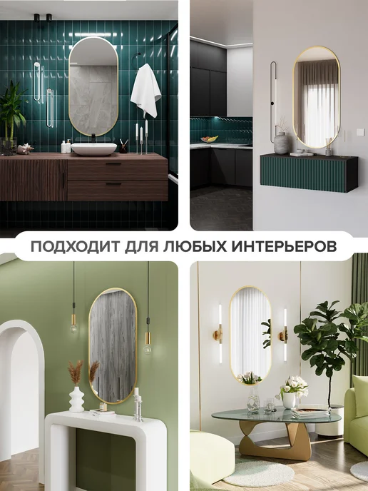 ARTiG Зеркало настенное для прихожей 120х60 см овальное золотое, 120x60 см, фото 7