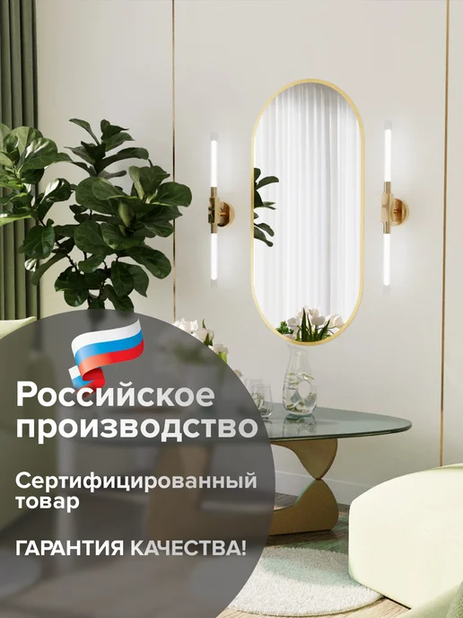 ARTiG Зеркало настенное для прихожей 120х60 см овальное золотое, 120x60 см, фото 8