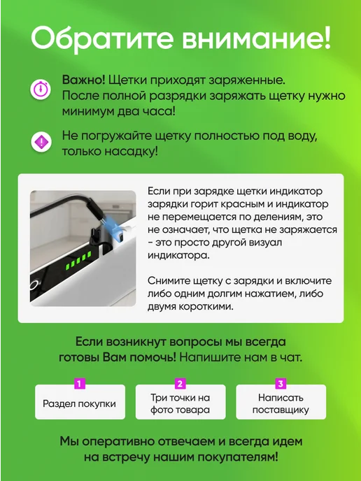 Электрощетки для мытья Электрическая щетка для уборки 7 в 1, белый, фото 5
