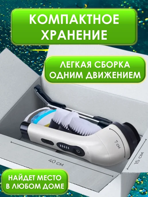 Электрощетки для мытья Электрическая щетка для уборки 7 в 1, белый, фото 6