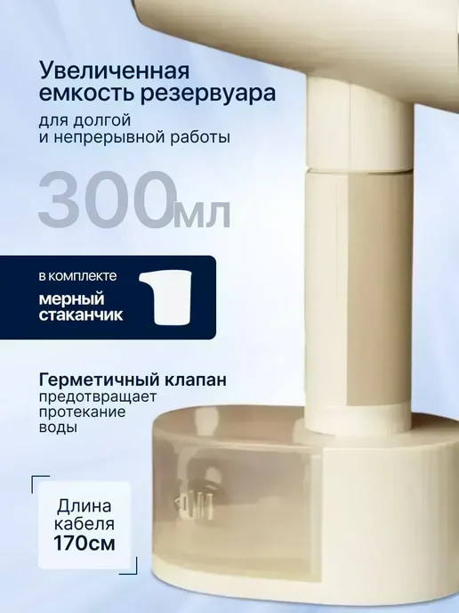 Отпариватель ручной для одежды мощный вертикальный, черный, фото 3