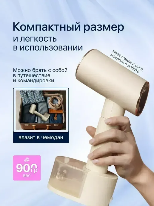Отпариватель ручной для одежды мощный вертикальный, черный, фото 5