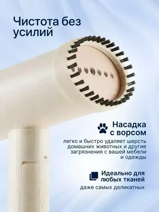 Отпариватель ручной для одежды мощный вертикальный, черный, фото 6