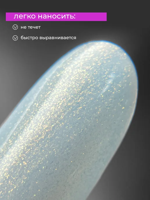 Lovely Nails Гель лак для ногтей блестящий с блестками, голубой, фото 6