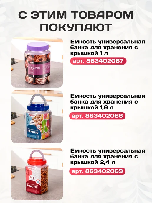 Пластик Хаус Соусник пластиковый бутылка для соуса 400 мл. набор 6 шт, 400 мл, 6 шт, фото 7