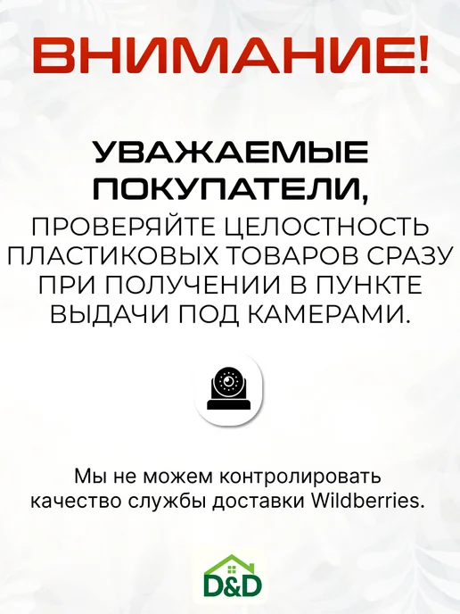 Пластик Хаус Соусник пластиковый бутылка для соуса 400 мл. набор 6 шт, 400 мл, 6 шт, фото 8