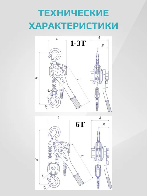 ELEMENТ Таль ручная рычажная ELEMENT 2т*3м, 3 м, фото 7
