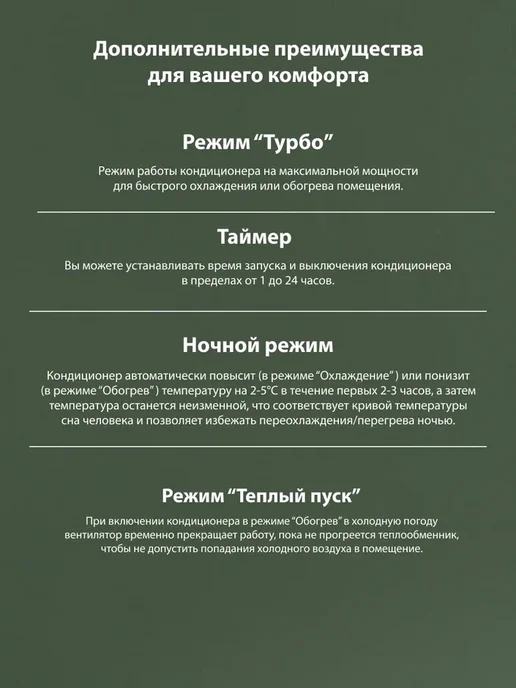 Chigo Сплит -система 27 кв.м серия 169 LOTOS On-Off, белый, фото 6