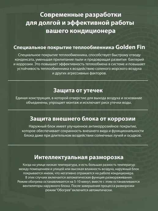 Chigo Сплит -система 27 кв.м серия 169 LOTOS On-Off, белый, фото 7