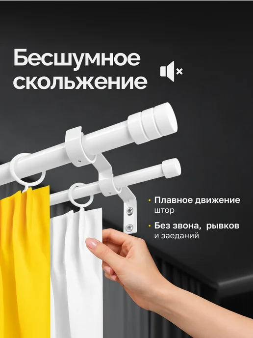 LM Decor Карниз для штор 2-х рядный раздвижной 200-360 см Белый, белый, фото 7