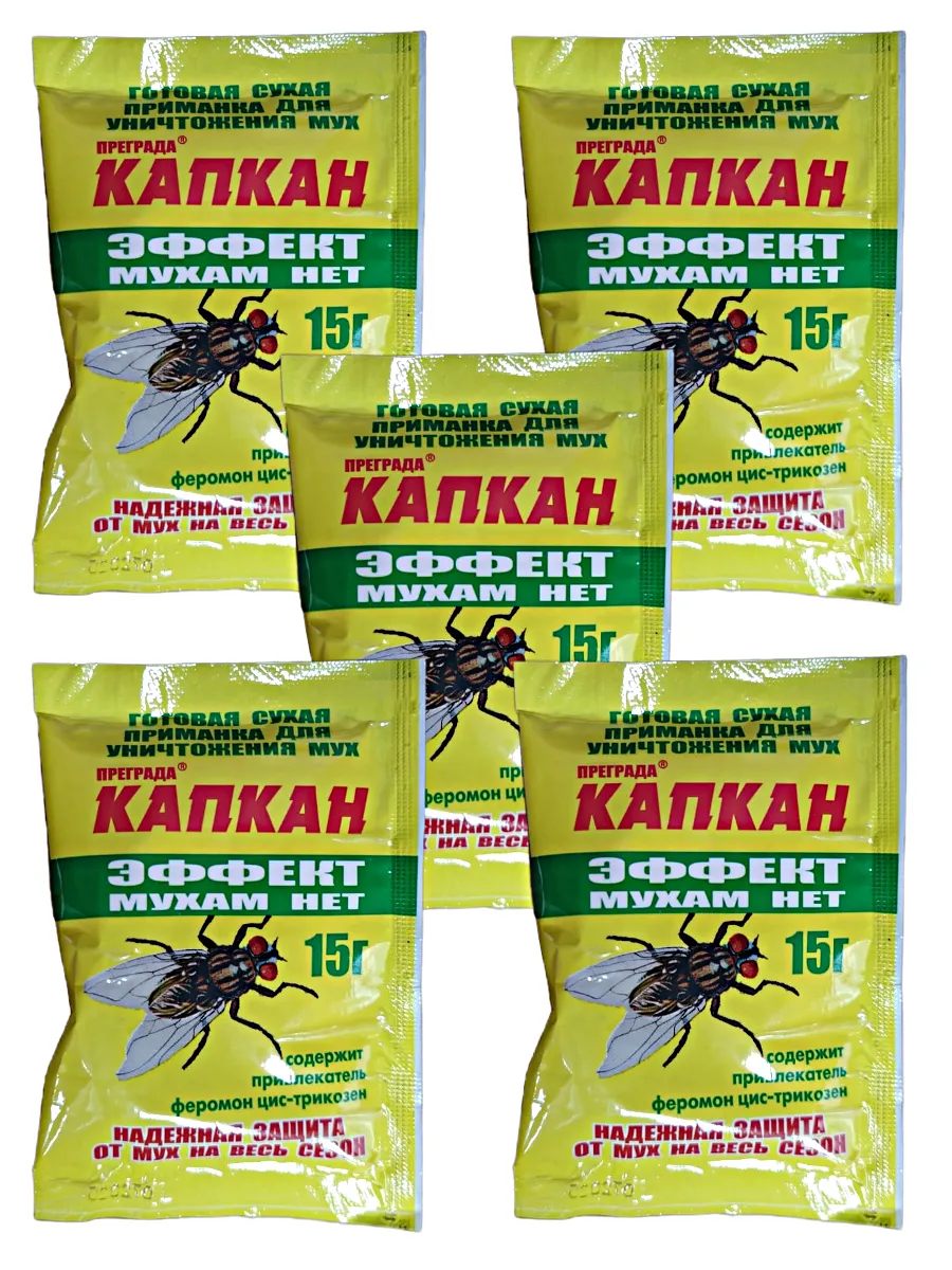 Капкан от мух приманка