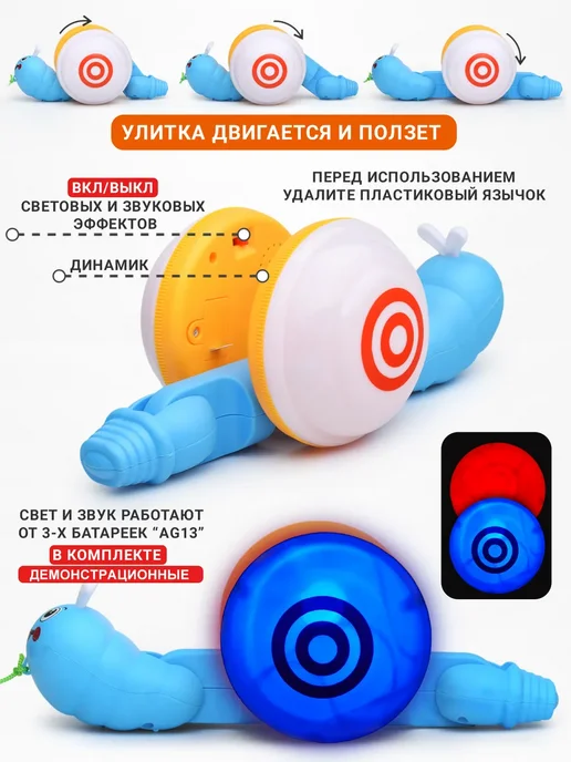 Я познаю мир Каталка на веревочке развивающая улитка, голубой, фото 2