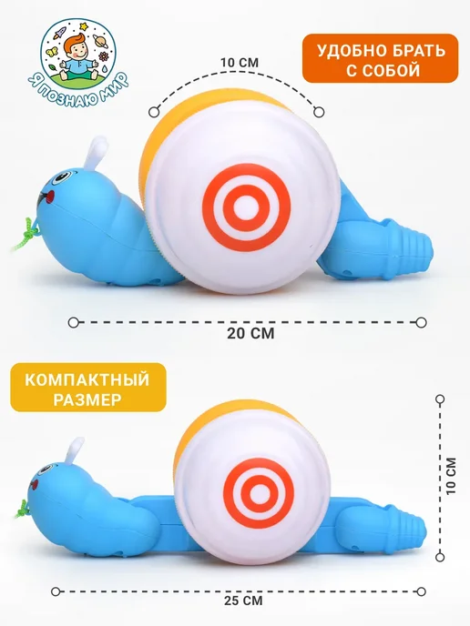 Я познаю мир Каталка на веревочке развивающая улитка, голубой, фото 3