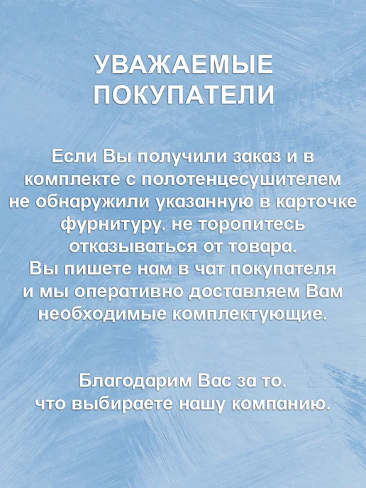 АКВАДРАЙВ Полотенцесушитель водяной КВАДРО 50*80 оружейная сталь, 50x100, фото 3