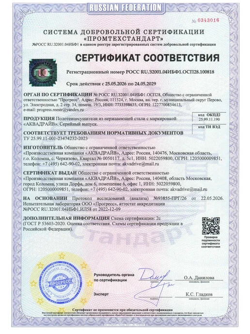 АКВАДРАЙВ Полотенцесушитель водяной КВАДРО 50*80 оружейная сталь, 50x100, фото 4