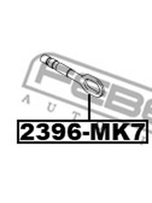 FEBEST крюк буксирный skoda octavia 2014-2017 2396-mk7, вариант, фото 2