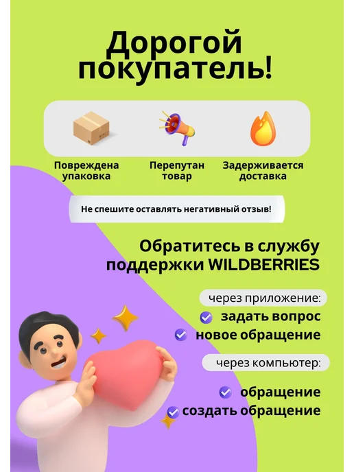 Ковров Комбайн плодосборник для сбора ягод с заслонкой 1,5л Жук, 1,5 л, фото 5