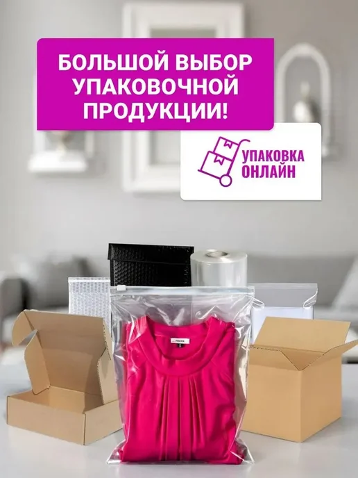 Упаковка онлайн Стрейч-пленка 1 кг, первичное сырье - 1 рулон, 2 кг, фото 7