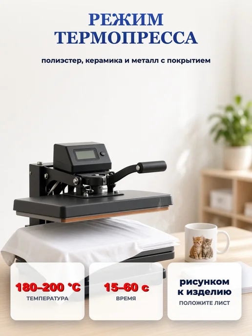 INKO Сублимационные чернила ISUB-07 краска для принтера Epson, черный, в упаковке 1,1 кг, фото 6