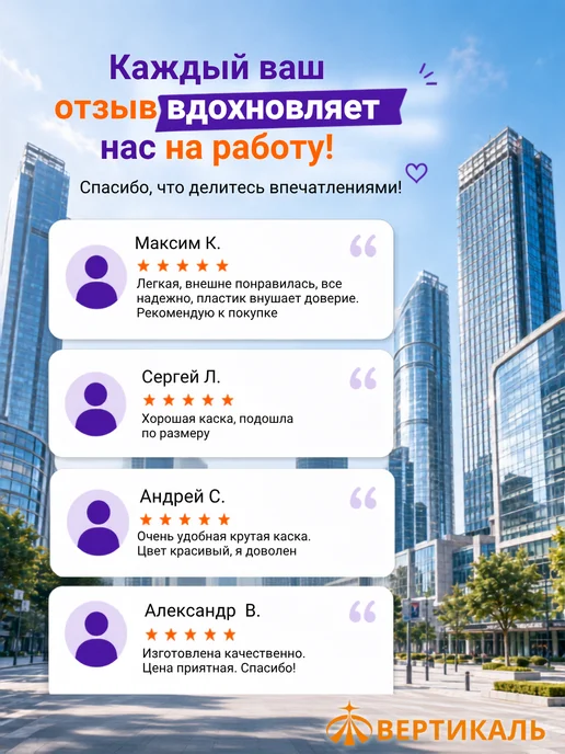 Вертикаль Каска защитная "Зенон" (Zenon) зеленая, красный, фото 5