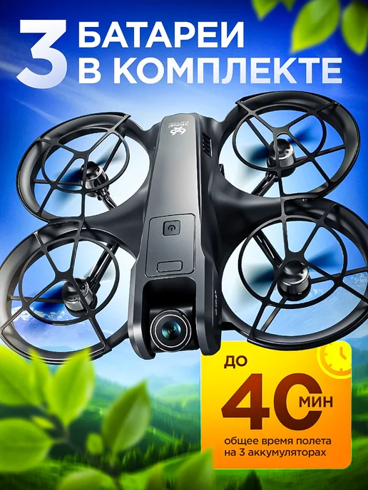 SkyDron Квадрокоптер с камерой V666, серый, фото 3