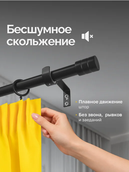 LM Decor Карниз для штор однорядный раздвижной 200-360 см Белый, черный, фото 7