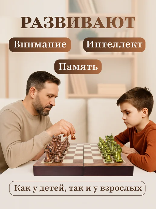 Король и Пешка Шахматы металлические большие с доской из дерева 29х29 см, 29x29 см, фото 2