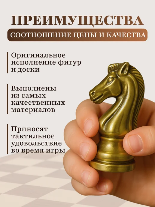 Король и Пешка Шахматы металлические большие с доской из дерева 29х29 см, 29x29 см, фото 3