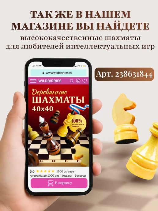 Король и Пешка Шахматы металлические большие с доской из дерева 29х29 см, 29x29 см, фото 4