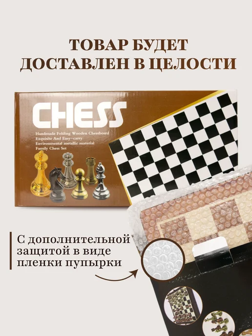 Король и Пешка Шахматы металлические большие с доской из дерева 29х29 см, 29x29 см, фото 8