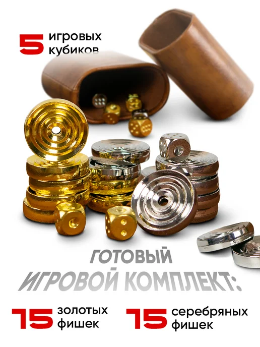 Король и Пешка Нарды кожаные большие ручной работы, вариант, фото 2