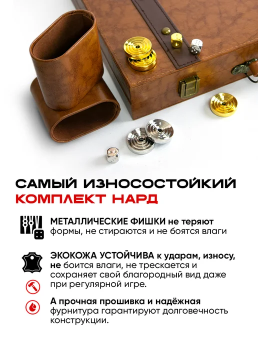Король и Пешка Нарды кожаные большие ручной работы, вариант, фото 3