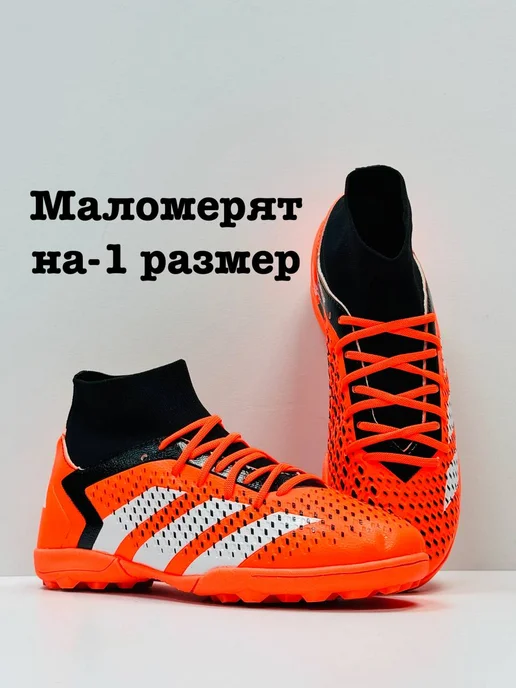 adidas Бутсы сороконожки футбольные с носком Бампы, черный, фото 2