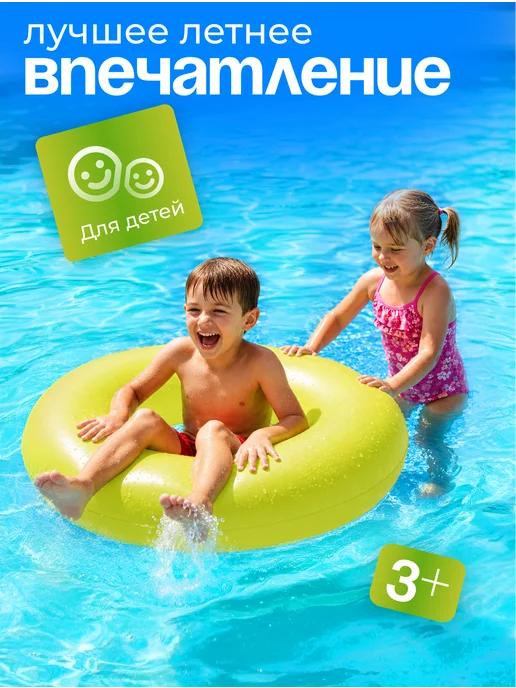 Intex Круг для плавания надувной «Неон» 91 см, желтый, фото 4