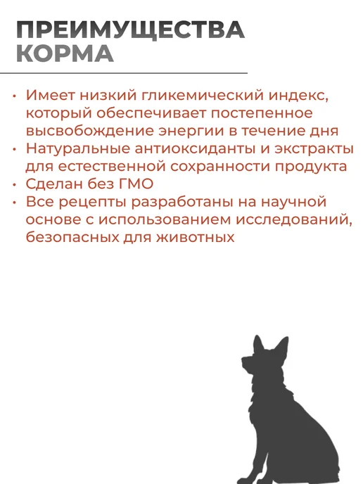 Сухой корм Farmina Tropical Selection для собак, взрослые, мелкие, лосось, 2,51 кг, фото 3