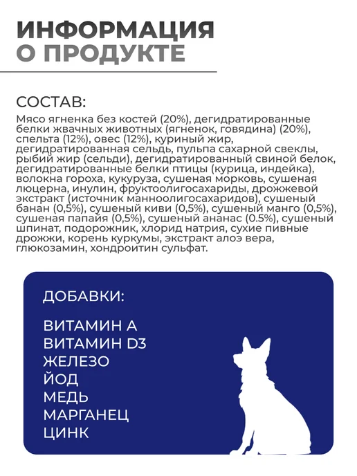 Сухой корм Farmina Tropical Selection для собак, взрослые, мелкие, ягненок, 5,01 кг, фото 4