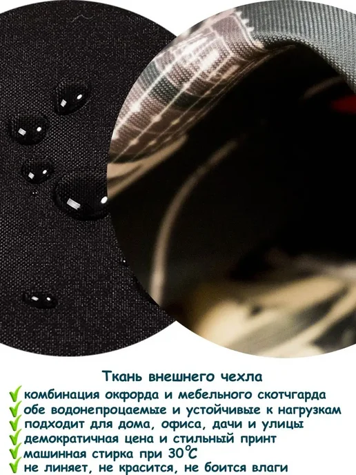 ПИНГВО Кресло мешок 3XL c принтом, черный, фото 2