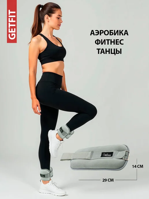 Getfit Утяжелитель неопреновый 2 шт по 2 кг, 2 шт, 2 кг, фото 3