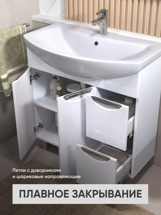 OLEVARO Тумба для ванной Колибри под раковину Балтика 80, белый, фото 4