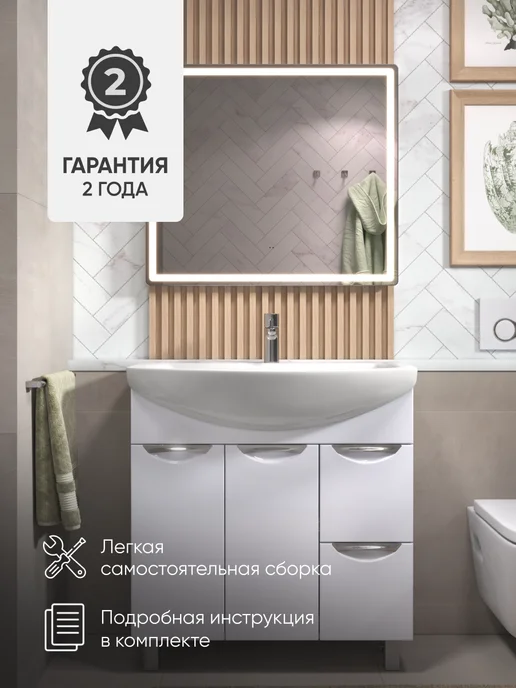 OLEVARO Тумба для ванной Колибри под раковину Балтика 80, белый, фото 7