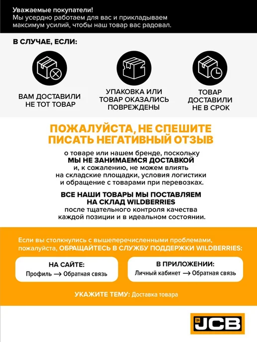 JCB Ключ накидной экстра длинный 10x12мм, 10x12 мм, фото 4