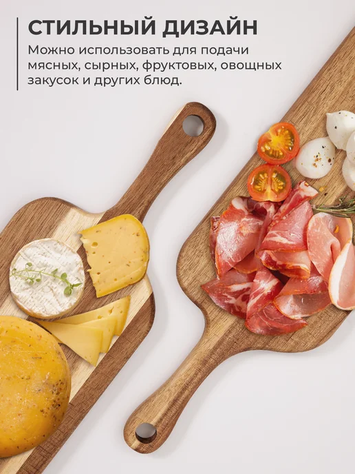 Unifico Набор разделочных досок из дерева 42х11,5х1,5 см, 42x11.5x1.5 см, фото 2