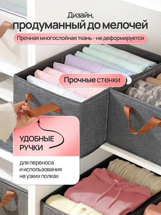 LemmeNest Коробки для хранения вещей и белья 3 шт, 3 шт, фото 2