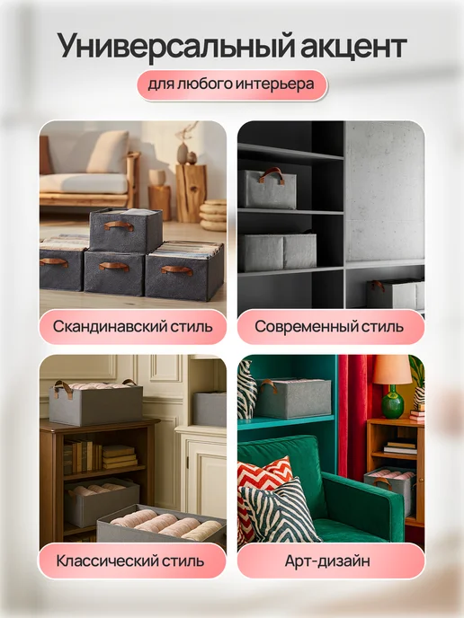 LemmeNest Коробки для хранения вещей и белья 3 шт, 3 шт, фото 7