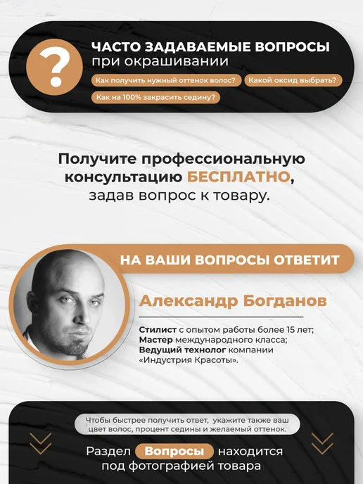 HAIRMED Окисляющая эмульсия для окрашивания волос 6%, 150 мл, 150 мл, фото 7