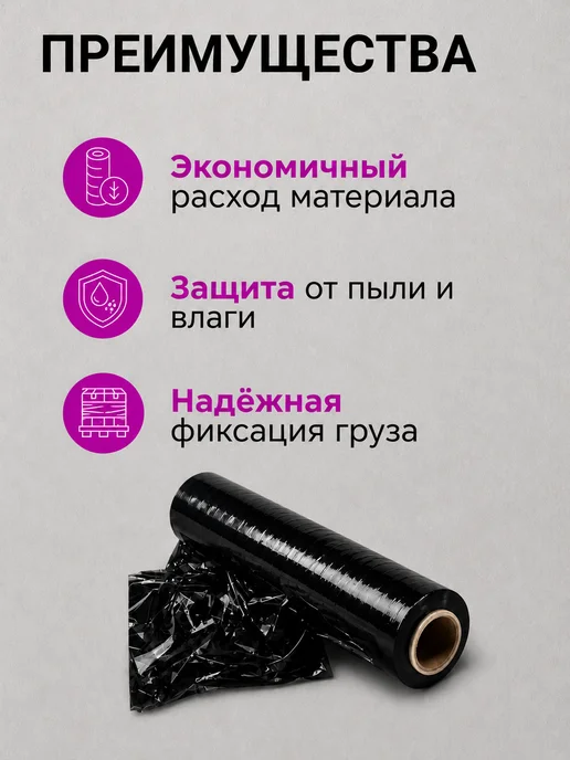 Упаковка онлайн Стрейч-пленка белая 50 cм, 1,2 кг - 1 рулон, 1,7 кг, фото 3